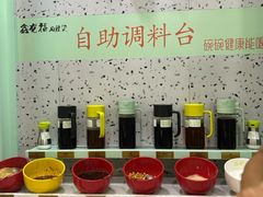 -鑫龙福麻辣烫(尚德大厦店)