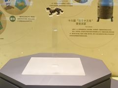 -陕西历史博物馆