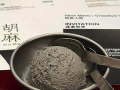 -胡麻(静安嘉里店)