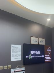 -藤野造型烫染·漂发