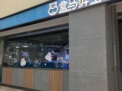 -绚荟城