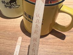 -新太二·鲜料川菜(花都融创茂店)