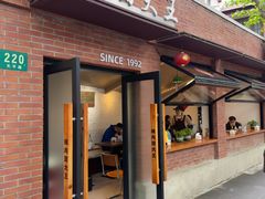 -辣肉面大王(天平路店)