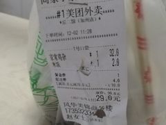 -丘二馆(金龙路店)