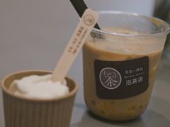 -茶是一枝花泡茶店