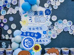 -协和实验幼儿园