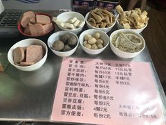 -蓉城西二道无名冒菜(西二道街店)