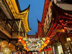 -豫园