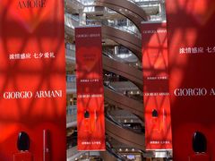 -新世界大丸百货