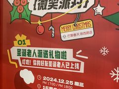 -巴黎春天(陕西路店)