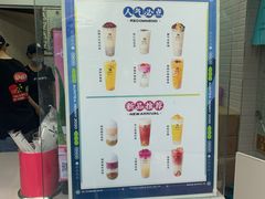 -沪上阿姨鲜果茶(世茂广场宽厚里店)