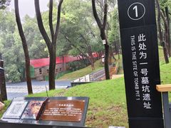 -马王堆汉墓遗址