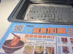 -非烤勿扰自助烤肉(阳江百利广场店)