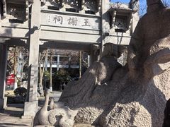 -墨池公园