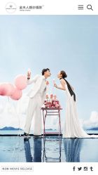 -金夫人婚纱摄影(华南店)