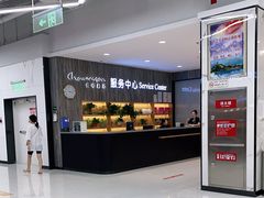-长申超市(美食城店)
