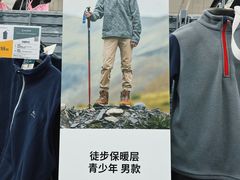 -迪卡侬(安德门店)