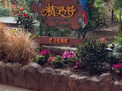 -杭州宋城