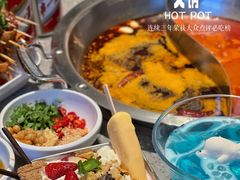 -串一火锅(赛格国际购物中心店)