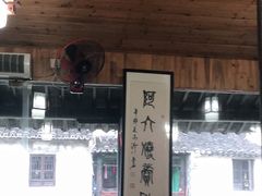 大堂-枫泾丁氏烧卖(枫丽路店)