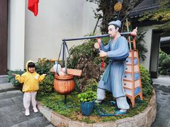 -雅达·阳羡溪山小镇中心