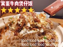 -啫神·广州地标美食(北京路店)