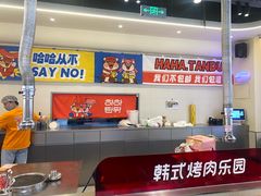 -哈哈碳都·牛肋条无限自助烤肉(宝龙店)
