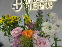 -固瑞齿科·口腔·种植·矫正(恒隆分院)