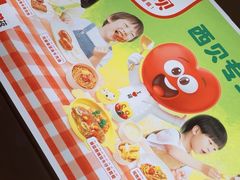 -西贝(华发商都店)