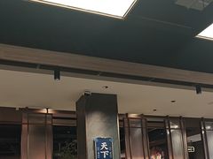 -聚味瞿记·龙虾堂(咸嘉湖店)