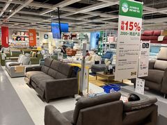 -宜家家居(高新商场店)