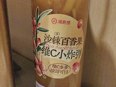 -海底捞火锅(顺义华联店)