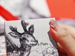 -正本原 Le Grenier a Pain(官舍店)