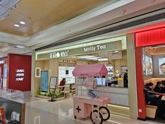 -大悦城(沈阳中街店)