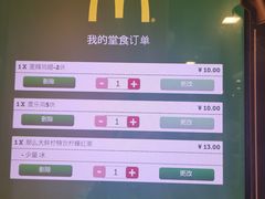 -麦当劳(农光里店)