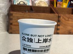 -众独空间沉浸式自习室(三阳路铂仕汇店)