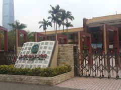 门面-深圳少年儿童图书馆