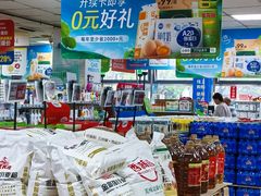 -奥士凯物美(新兴里店)