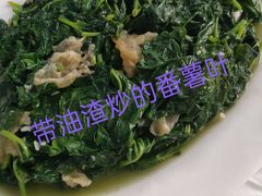 -老三鱼仔店