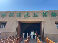 -水洞沟旅游区