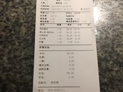 账单-本家韩国烤肉(青岛万象城店)