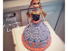 -DIY SWEET21(升平路店)