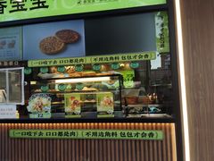 -丝路传奇·中国拉面航母店(北医三院店)
