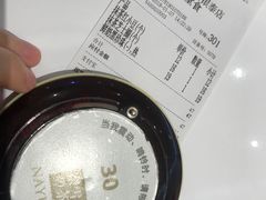 -奈雪的茶(湖滨银泰in77C区PRO店)