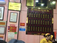 菜单-蔡林记(珞狮南路店)