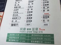菜单-贺记蛋烘糕(青羊第五分店)