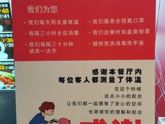 -百事佳烧鸭牛腩(上海虹桥站店)