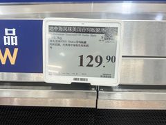 -山姆会员商店(西溪店)
