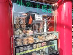 -白魁老号饭庄(交道口店)