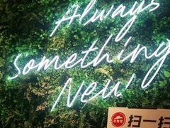 -必胜客(格尔木华兴店)